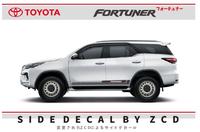 Gambar New Sticker Side Decal Toyota Fortuner Vrz By Zcd Modified dari Pastiramah Store undefined 1 Tokopedia