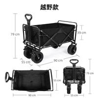 Gambar Outdoor Garden Util Fold Wagon Cart Collapsible Folding Utility Cart Heavy Duty Large Foldable Portable Picnic Beach Cart dari seff undefined 3 Tokopedia