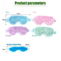 Gambar Hot & Cold Gel Beads Eye Mask Relaxing - Penutup Mata Kompres Mata Terapi Panas & Dingin Masker Mata Es Gel - Masker Therapy Compress Mata Gel - Kecil - Biru dari fariscuy undefined 2 Tokopedia