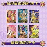 Gambar Collection Card JoJo Bizarre Adventure Character Kujo Jotaro Kakyoin Noriaki Japanese Cartoon JOJO Card Toy ChildrenTable Games dari ikan baronang undefined 5 Tokopedia