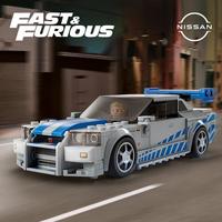 Gambar DISKON LEGO - SPEED CHAMPIONS 2 FAST 2 FURIOUS NISSAN SKYLINE GT-R 76917 BERKUALITAS dari Tamboyang Store undefined 5 Tokopedia