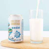 Gambar XI YU CHUN MILKBEER 奶啤 Minuman Susu Nai Pi Bir - Xin Nong - Natural yuan we dari LapakHerbal88 undefined 1 Tokopedia