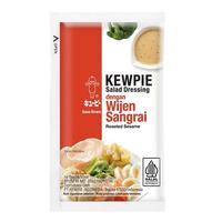 Gambar KEWPIE SAUS WIJEN SANGRAI 50 ML dari Hypermart Palu dua undefined 1 Tokopedia