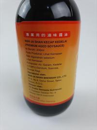Gambar PREMIUM AGED SOY SAUCE 200 ML WAN JA SHAN KECAP ASIN IMPORT TAIWAN dari Food Republic undefined 5 Tokopedia