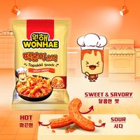 Gambar SUG3H. Wonhae Topokki Snack Sweet & Spicy by Mujigae dari JAGRET BADEYY521 undefined 2 Tokopedia