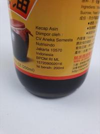Gambar PREMIUM AGED SOY SAUCE 200 ML WAN JA SHAN KECAP ASIN IMPORT TAIWAN dari Food Republic undefined 3 Tokopedia