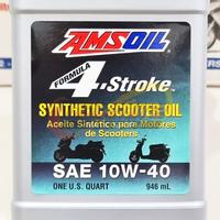 Gambar promo oli amsoil scooter 10w-40 full synthetic nmax xmax aerox forza pcx adv shop dari OToejoe Store undefined 4 Tokopedia