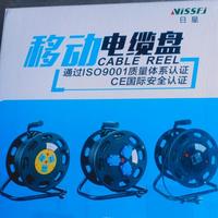 Gambar GULUNGAN KABEL HASPEL PLASTIK CABLE ROLLER HEMAN Cable Reel S300EK dari PT ALDEVCO undefined 4 Tokopedia