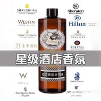 Gambar 500ml Hotel Series Ritz Carlton Essential Oils For Reed Diffuser Fragrance Oil For Aromatic Diffuser SPA Home Perfume Aroma Oil dari toko primadonaa undefined 4 Tokopedia