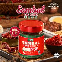 Gambar Sambal Nasi Lemak Rojak Oriental Kopitiam Malaysia - Sambal Rojak dari NitipYas undefined 2 Tokopedia