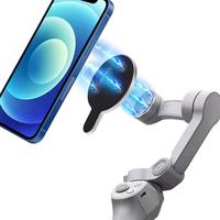 Gambar Magnetic Phone Mount For Dji Osmo Mobile 6 5 4 Se Handheld Stabilizer Anti-Lost Lanyard Holder For Magsafe Bracket For Iphone14 dari nafizabagstore undefined 5 Tokopedia