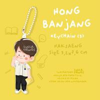 Gambar KEYCHAIN HOMETOWN CHA CHA CHA / HONG BANJANG / HONG DU SHIK dari Wangrand undefined 1 Tokopedia