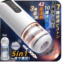 Gambar 3D Electric Tenga Sexy Toys Pria Getar Snail Cup Miss V - Hitam2in1+240ml dari GauthierkeWilliamtu undefined 4 Tokopedia