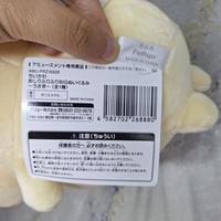 Gambar (Langsung Diproses) Nagano Chiikawa Oshirifurifuri Usagi Big Plush Doll Furyu | Grab/Goosend dari DomuDomuID undefined 4 Tokopedia