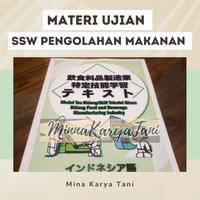 Gambar TERBARU/ BUKU SSW PENGOLAHAN MAKANAN JEPANG TOKUTEI GINOU UJIAN SSW TERLARIS. dari Sejiwa Bookstore undefined 4 Tokopedia
