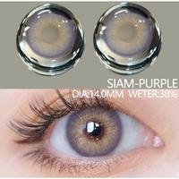 Gambar rcsbeauty - softlens warna biru coklat ungu - SIAM BLUE dari Felixei undefined 2 Tokopedia