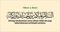 Gambar Super Hot! Wall Sticker Kaligrafi Dinding Assalamualaikum (Bonus Stiker) Murah dari Joyee Day undefined 1 Tokopedia