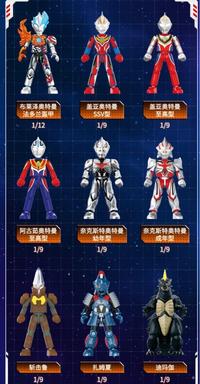 Gambar Toys Blokees Ultraman Galaxy Version 12 Blind Box - Blazar's Starlight dari Drakuli HQ undefined 3 Tokopedia