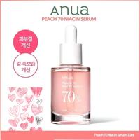 Gambar Anua Korean Original Set Peach 70% and Niacinamide 10% + TXA 4% Dark Spot Correcting Serum Hyaluronic Acid Liquid Skincare dari GROSIR MOTIFMOALEUI ANUGRAH undefined 3 Tokopedia