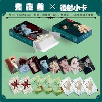 Gambar 55 Pcs/Set Korean BL Manhwa Lomo Card Jaesgin Nok Comic Character HD Photo Card Fans Collection Cards dari camelinostre undefined 4 Tokopedia