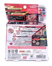 Gambar Takara Tomy Beyblade B-172 Burst Starter Booster World Spriggan dari TOKO-BAHARI undefined 3 Tokopedia