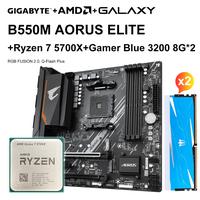 Gambar GIGABYTE B550M AORUS ELITE Motherboard Set + AMD Ryzen 7 5700X R7 5700X CPU Processor + GALAXY 8G 3200 8G*2 RAM Desktop Gaming dari HEMMA ACC undefined 1 Tokopedia