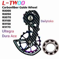 Gambar OSPW Pulley LTWOO CarbonBearing Sepeda Roadbike for Ultegra Durace 105 - R7000 /i05 dari bengbengsSHOP undefined 4 Tokopedia