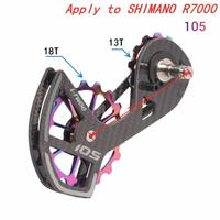 Gambar OSPW Pulley LTWOO CarbonBearing Sepeda Roadbike for Ultegra Durace 105 - R7000 /i05 dari bengbengsSHOP undefined 1 Tokopedia