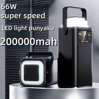 Gambar oog Power Bank 200000mAh, 100% original dan berkualitas tinggi, mendukung Fast Charging 66W. Dilengkapi dengan 4 kabel internal, 3 port output (2 USB, 1 Type-C), dan lampu LED yang praktis, sangat ideal untuk kegiatan camping. Dirancang untuk memberikan dari toko wupan akaaom87 undefined 1 Tokopedia