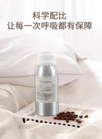 Gambar Aroma 500ML Hotel Essential Oil Home Air Freshener Sheraton/Marriott dari PT MOTIF KERUPUK TRANYARRR undefined 4 Tokopedia