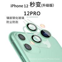 Gambar TERLARIS TERLARIS FAKE CAMERA IPHONE 11 X XS XS MAX LOOKS LIKE IPHONE 12 PRO MURAH MURAH dari rianjaya shop 8 undefined 3 Tokopedia