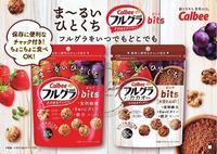 Gambar Calbee Granola Bits Big Size Japan - Chocolate dari Tokobercahaya777 undefined 2 Tokopedia