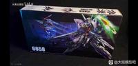Gambar Model Kit Daban Model 6658 MG 1/100 Eclipse + Maneuver Striker Pack Plamo dari PlayINovatif undefined 5 Tokopedia