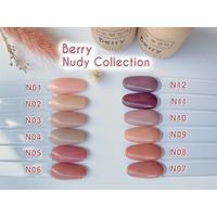 Gambar BERRY NUDY COLLECTION GEL KUTEK NUDE NAILART NATURAL COLOR dari miska ah undefined 2 Tokopedia