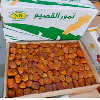 Gambar MURAH (COD) KURMA SUKARI PREMIUM GRADE 1 / SUKARI AL QOSSIM 1 KARTON / KURMA SUKARI PEKANBARU 3 Kg dari RIBUT ROJANAH646 undefined 3 Tokopedia