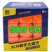 Gambar Rubik Moyu Jumbo 3x3 (size 9x9 cm) Stickerless (tanpa Sticker) MFJS Speed Cube Besar - High Speed / Smooth Rotation (Magic Cube Puzzle Block Meilong) dari Lively Paws undefined 2 Tokopedia