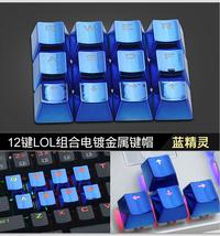 Gambar Keyboard Key Cap Set FPS MOBA Gaming Keycaps For Cherry MX Mechanical Keyboard WASD Buttons with Key Puller Bi-color Keycaps Kit dari panduaan andiadi28 undefined 3 Tokopedia