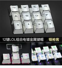 Gambar Keyboard Key Cap Set FPS MOBA Gaming Keycaps For Cherry MX Mechanical Keyboard WASD Buttons with Key Puller Bi-color Keycaps Kit dari panduaan andiadi28 undefined 2 Tokopedia