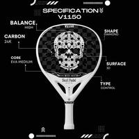 Gambar Skull Padel V1150 24K Carbon White Skull - Raket Padel Tenis dari JEJEYFESS undefined 2 Tokopedia