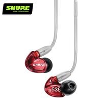 Gambar Shure Se535 - Sound Isolating Earphones dari Tadaima_Shop undefined 2 Tokopedia