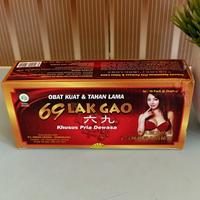 Gambar Kapsul 69 Lak Gao Obat Keperkasaan Pria 18+ Obat Kuat Obat Tahan Lama (1 Box Isi 10 Sachet) dari Howin Herbal undefined 1 Tokopedia
