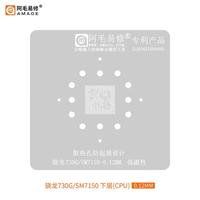 Gambar Amaoe For Qualcomm Snapdragon Sm7150/6225/730G/680/Ic Chip Bga Reballing Stencil Mobile Phone Cpu Solder Steel Mesh Fixture dari twunuyut28 undefined 2 Tokopedia