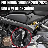 Gambar New Pattern CBR650R cb650r Quick Shifter SHIFTER For Honda CBR 650R 2019 2020 2021 2022 2023 dari duakagdamm774 undefined 1 Tokopedia