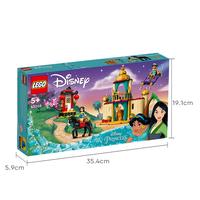 Gambar LEGO Disney Series 43208 Jasmine and Mulan Building Block Toy dari dirimujhgfavaa undefined 1 Tokopedia