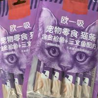 Gambar 3X Young Cat Wet Food, Pet Snacks Cat Strips, Pack Cat Liquid Snacks, Chicken Pudding Tuna+Scallops Salmon Formula, Mixed Flavor dari Berkahnya Tokoku undefined 4 Tokopedia