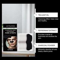 Gambar Blackhead Removal Mask Men Peel off Nose Black Dot Purifying Charcoal Acne Treatments T-Zone Deep Cleansing Pore Nasal Strips dari PT HAYAMANYARR TERRBARRRU undefined 3 Tokopedia