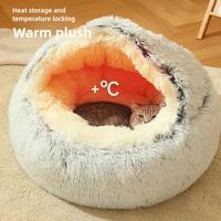 Gambar Plush Pet Bedautumn And Winter Soft Plush Round Cushion House 2 In 1  Semi-enclosed Shell Shape Cat Nest Kennel Small Dog Bed dari Fadio store undefined 2 Tokopedia