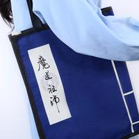 Gambar The Untamed Grandmaster of Demonic Cultivation Bag Wei Wuxian Lan Wangji Xiao zhan Wang Yibo Mo Dao Zu Shi dari Renico shop undefined 4 Tokopedia