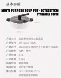 Gambar ZHIWU ZGTGZE1TCM - Multi-Purpose Soup Pot 26 cm with Standing Lid - Hitam dari Tanaga Online Shop undefined 3 Tokopedia