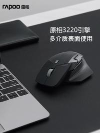 Gambar Rapoo MT760 Gamer Mouse Lightweight 3Mode 2.4G Bluetooth Wireless dari Clemens Shop undefined 3 Tokopedia